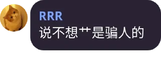 Sticker from tu语录