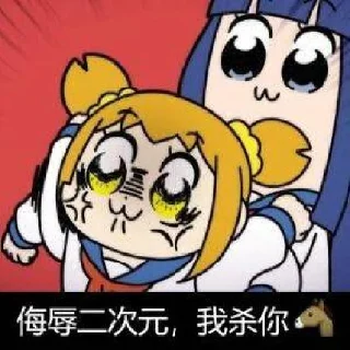Sticker from 弔图一堆