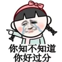 😂 emoji 日常使用 Telegram sticker 11 of 119