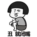 🗣 emoji 日常使用 Telegram sticker 22 of 119