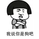 🐶 emoji 日常使用 Telegram sticker 14 of 119
