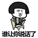 🤔 emoji 日常使用 Telegram sticker 24 of 119