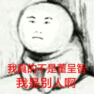 😫 emoji 董图 Telegram sticker 24 of 71