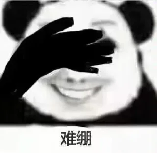 Sticker from 无聊龙图
