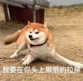 Sticker from 一只小小鹿