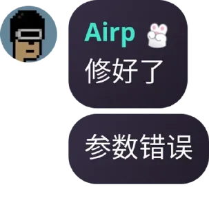 🌟 emoji Airp语录 Telegram sticker 21 of 120
