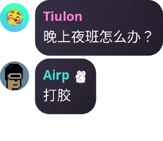 🌟 emoji Airp语录 Telegram sticker 18 of 120