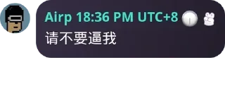 🌟 emoji Airp语录 Telegram sticker 8 of 120