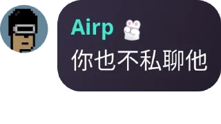 🌟 emoji Airp语录 Telegram sticker 24 of 120