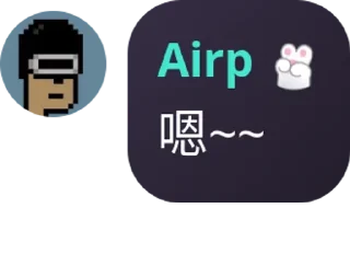 🌟 emoji Airp语录 Telegram sticker 15 of 120