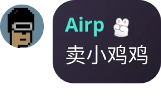 🌟 emoji Airp语录 Telegram sticker 13 of 120