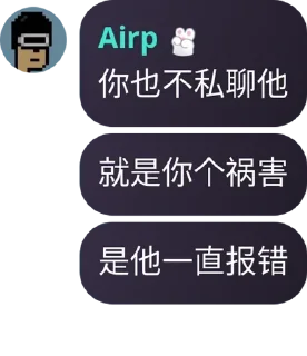 🌟 emoji Airp语录 Telegram sticker 23 of 120
