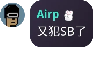 🌟 emoji Airp语录 Telegram sticker 9 of 120
