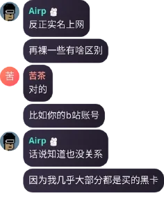 🌟 emoji Airp语录 Telegram sticker 16 of 120