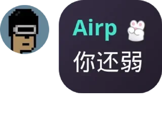 🌟 emoji Airp语录 Telegram sticker 10 of 120