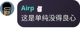 🌟 emoji Airp语录 Telegram sticker 14 of 120