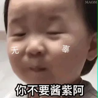 😞 emoji 妮妮的温温 @nicole591 Telegram sticker 7 of 50
