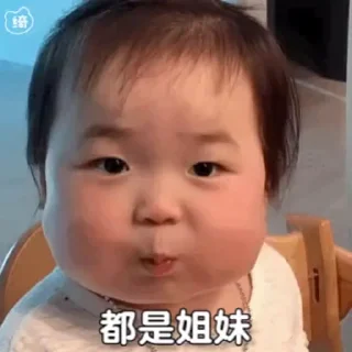 😘 emoji 妮妮的温温 @nicole591 Telegram sticker 1 of 50