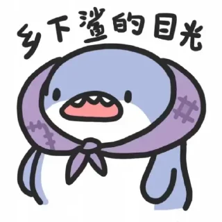 🐳 emoji 可爱小鲨鱼 👉  @tiezhia Telegram sticker 12 of 59