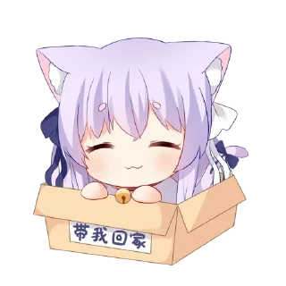 😌 emoji 绫月乃萝Vol.1(@rengeSticker) Telegram sticker 14 of 119