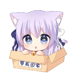 😘 emoji 绫月乃萝Vol.1(@rengeSticker) Telegram sticker 12 of 119