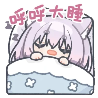 💤 emoji 绫月乃萝Vol.1(@rengeSticker) Telegram sticker 24 of 119
