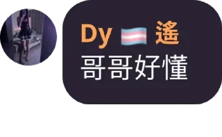 😘 emoji Sakura专用贴纸包@AnHuixiaolong Telegram sticker 5 of 48