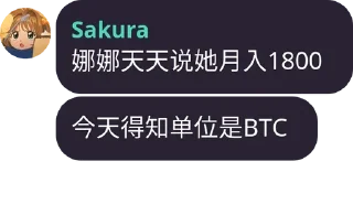 🤩 emoji Sakura专用贴纸包@AnHuixiaolong Telegram sticker 22 of 48