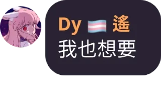 😁 emoji Sakura专用贴纸包@AnHuixiaolong Telegram sticker 7 of 48