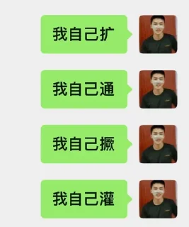 🥵 emoji Sakura专用贴纸包@AnHuixiaolong Telegram sticker 12 of 48