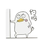 Sticker from 小刘鸭