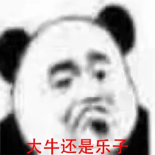 🤔 emoji 望夜--@WWGDC Telegram sticker 13 of 30