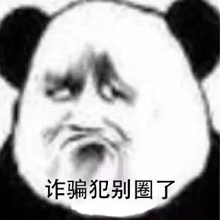 🤧 emoji 望夜--@WWGDC Telegram sticker 22 of 30