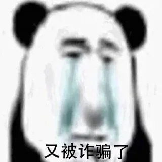 😭 emoji 望夜--@WWGDC Telegram sticker 24 of 30