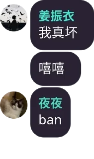 👍 emoji 夜夜 Telegram sticker 20 of 68