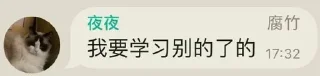 👍 emoji 夜夜 Telegram sticker 17 of 68