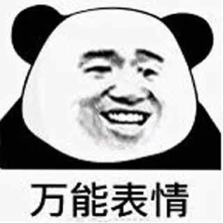 😬 emoji 望夜--@WWGDC Telegram sticker 17 of 30