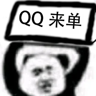 😄 emoji 望夜--@WWGDC Telegram sticker 3 of 30
