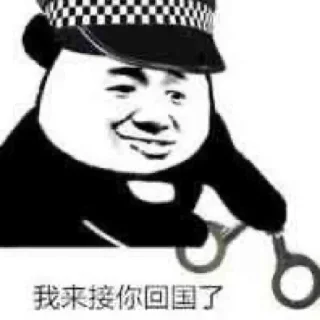 Sticker from 狗推俱乐部
