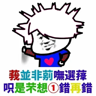 🌚 emoji 伯乐俱乐部 Telegram sticker 22 of 81