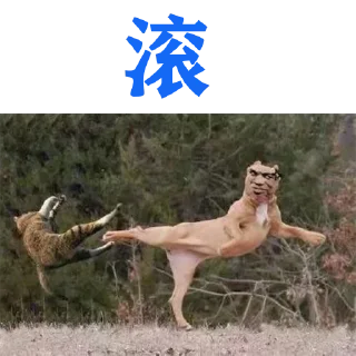 😤 emoji 伯乐俱乐部 Telegram sticker 24 of 81