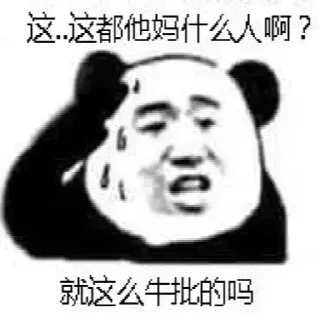 😏 emoji @mtpmy 的私藏 Telegram sticker 17 of 110