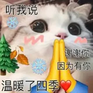 🤗 emoji 😃 Telegram sticker 6 of 8