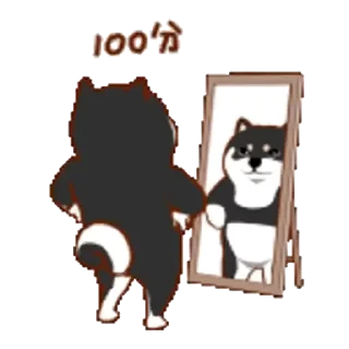 💬 emoji 阿柴們的狗哩狗氣日常第三彈_kal Telegram sticker 11 of 24