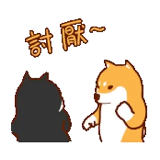 💬 emoji 阿柴們的狗哩狗氣日常第二彈_kal Telegram sticker 23 of 24