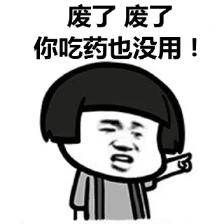 🙃 emoji 吃瓜蘑菇头 Telegram sticker 22 of 36
