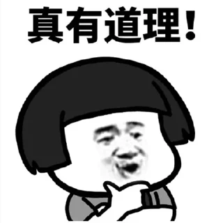 🤟 emoji 吃瓜蘑菇头 Telegram sticker 14 of 36