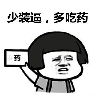 🙂 emoji 吃瓜蘑菇头 Telegram sticker 21 of 36