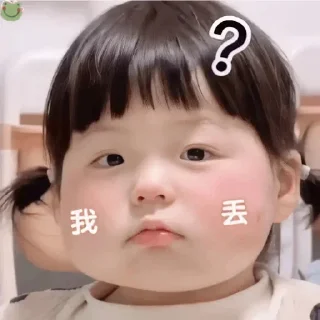 Sticker from 暗网 @sousuone  吃瓜 @chiguaen