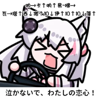 😫 emoji 樱岛泽 @zhaxia_cn Telegram sticker 2 of 32